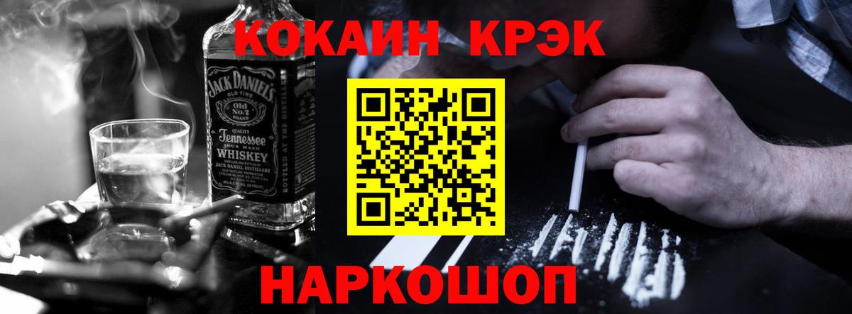 COCAIN Columbia Елизово
