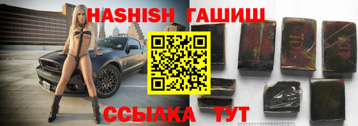 ГАШИШ VHQ Елизово