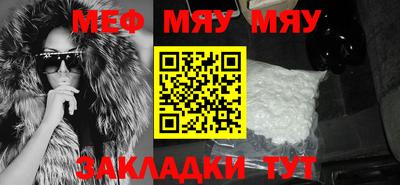 прущая мука Кохма