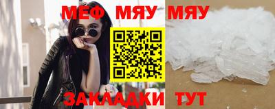соль ск Котовск