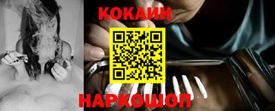 прущая мука Кохма