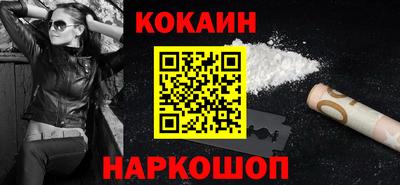 соль ск Котовск