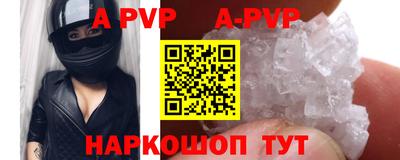 стаф Красноармейск