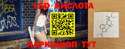 стаф Красноармейск