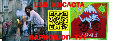 стаф Красноармейск