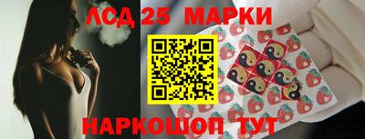 стаф Красноармейск