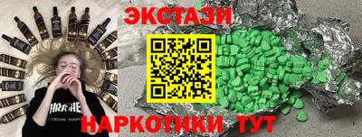 стаф Красноармейск