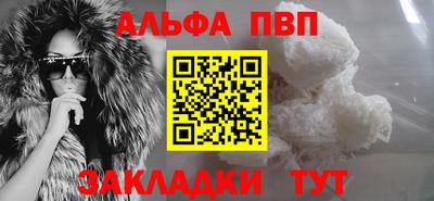прущая мука Кохма