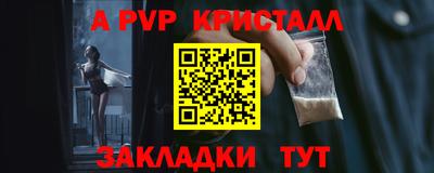 прущая мука Кохма
