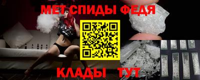 стаф Красноармейск