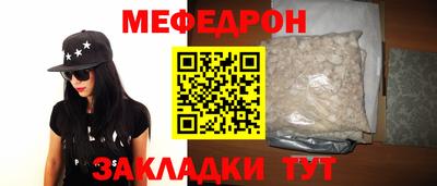 прущая мука Кохма