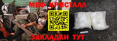 соль ск Котовск