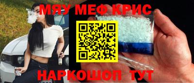 стаф Красноармейск
