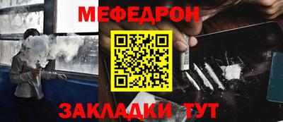 соль ск Котовск