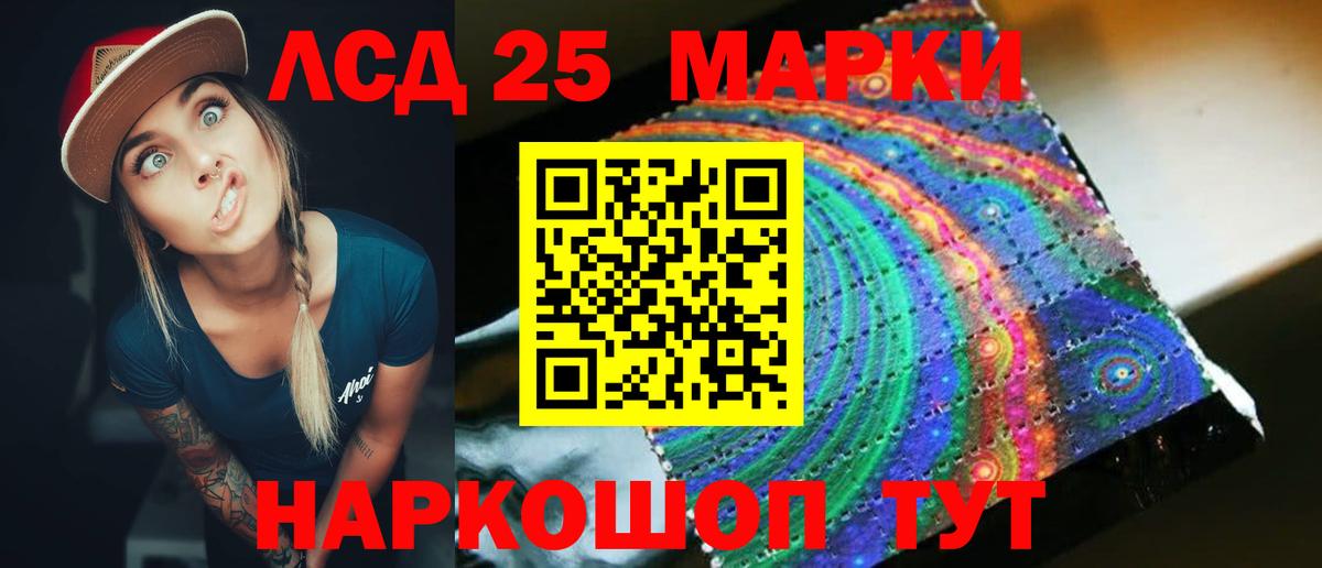 Лсд 25 экстази ecstasy  Вход с VPN  мега маркетплейс  ЛСД экстази кислота  Елизово 
