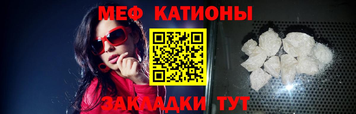 hydra   Мефедрон мяу мяу  Вход с VPN  МЕФ  МЕФ VHQ  Елизово 