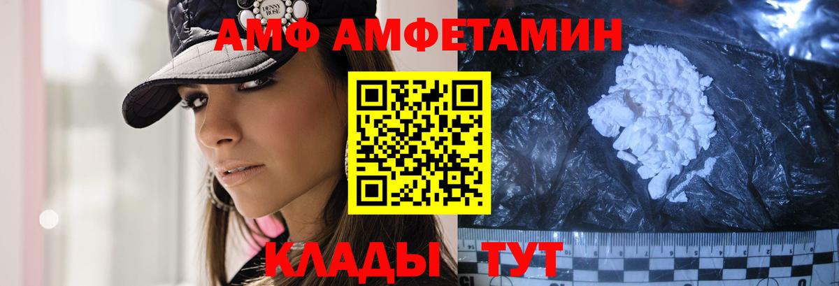 Метамфетамин винт Елизово