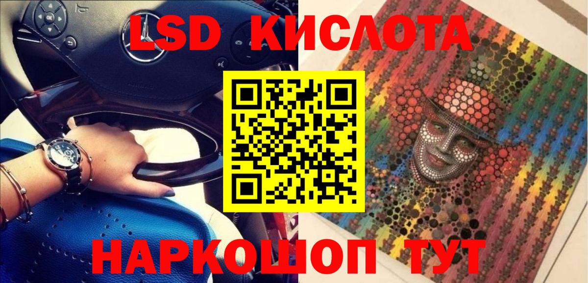 Марки 25I-NBOMe 1500мкг Елизово